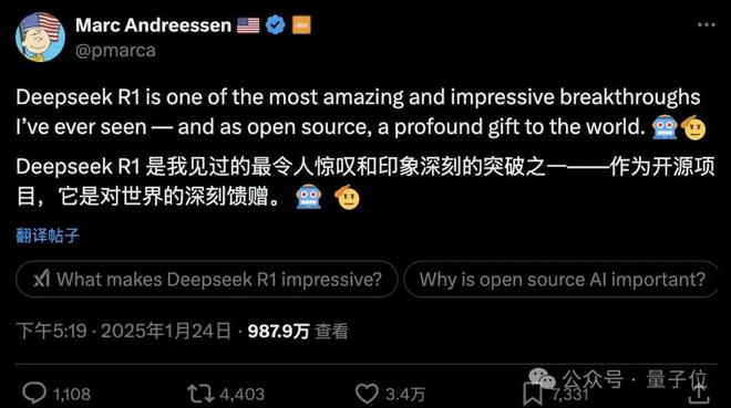 DeepSeek模型回应超越ChatGPT，引领AI对话新纪元