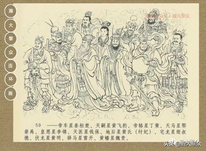 那尔那茜解读封神邓婵玉的家，神秘而富有传奇色彩的居所