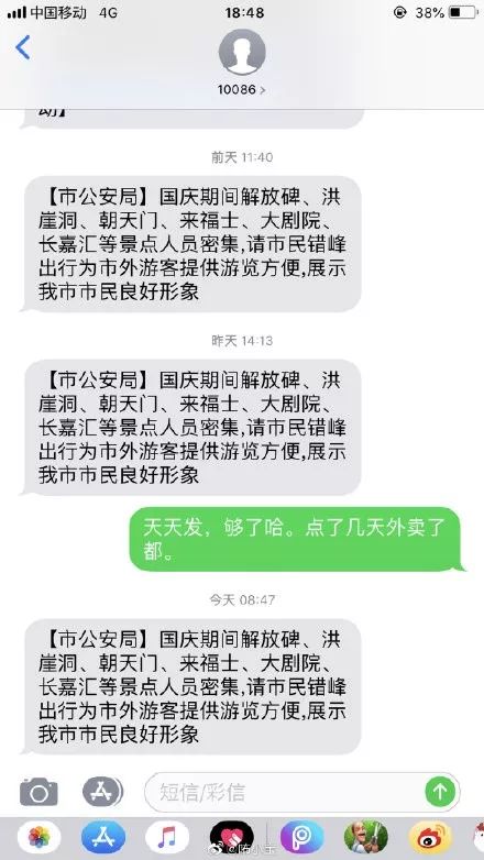 美国两机相撞前，他收到乘客妻子的短信——悲剧背后的温情与警示