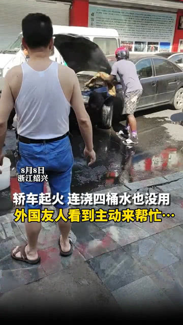 重庆小伙跳空翻上坟，传统与潮流的碰撞引发关注热潮