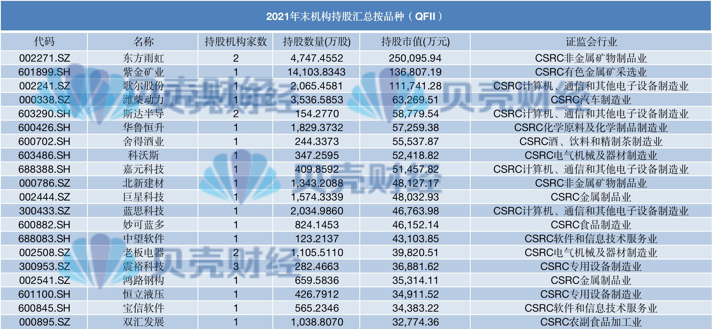 白酒失意春节档，市场波动与人心的变迁