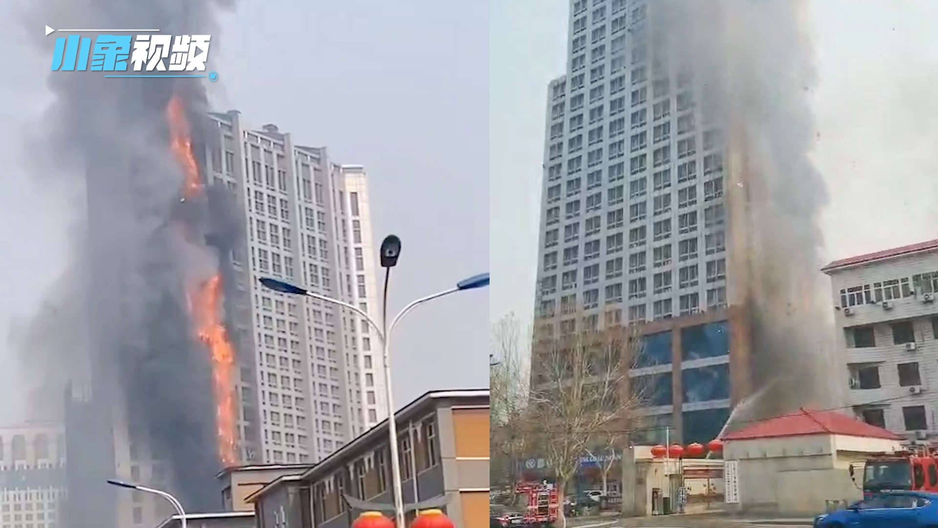 石家庄高层住宅起火事件，反思与应对