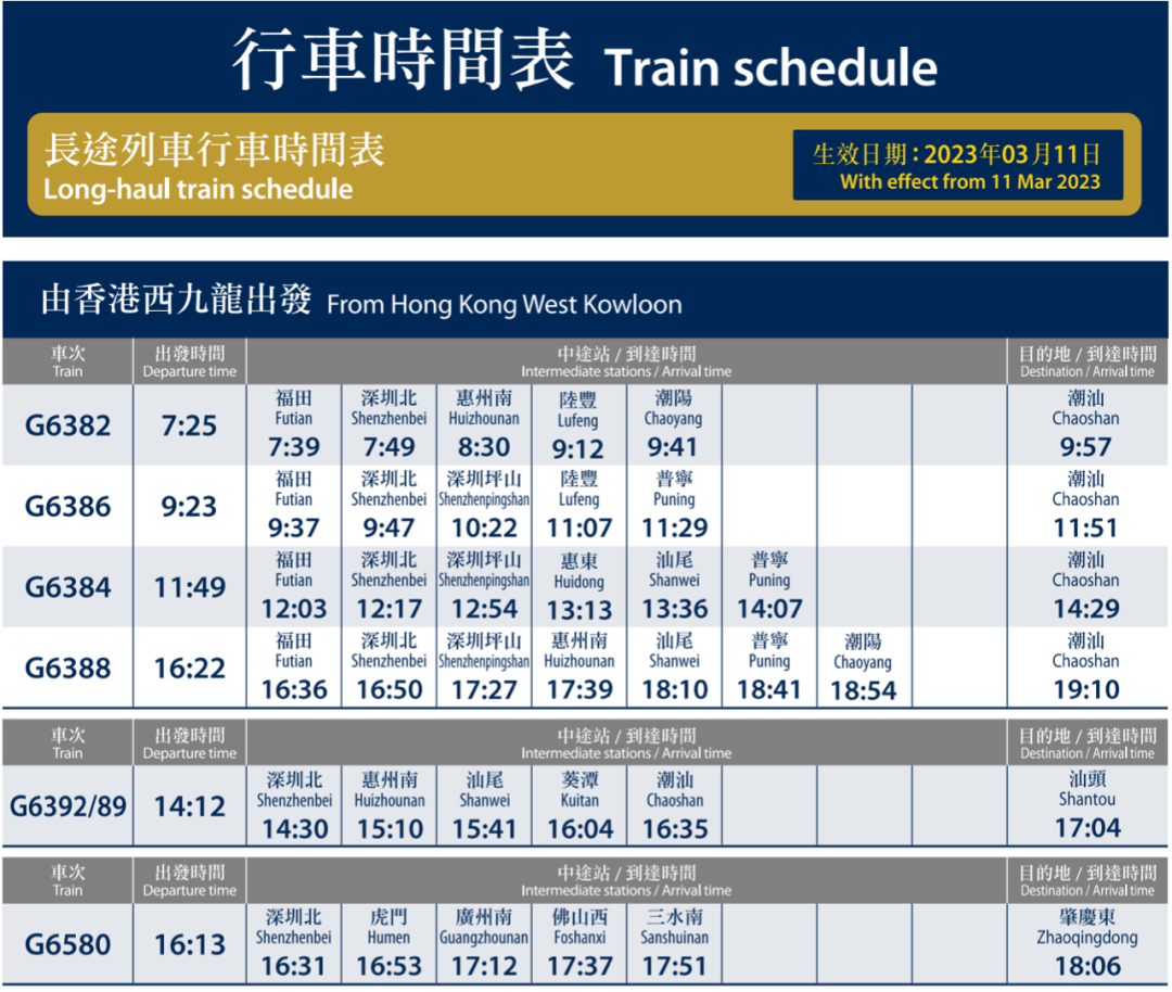 2025香港开奖记录查询表格——科普问答