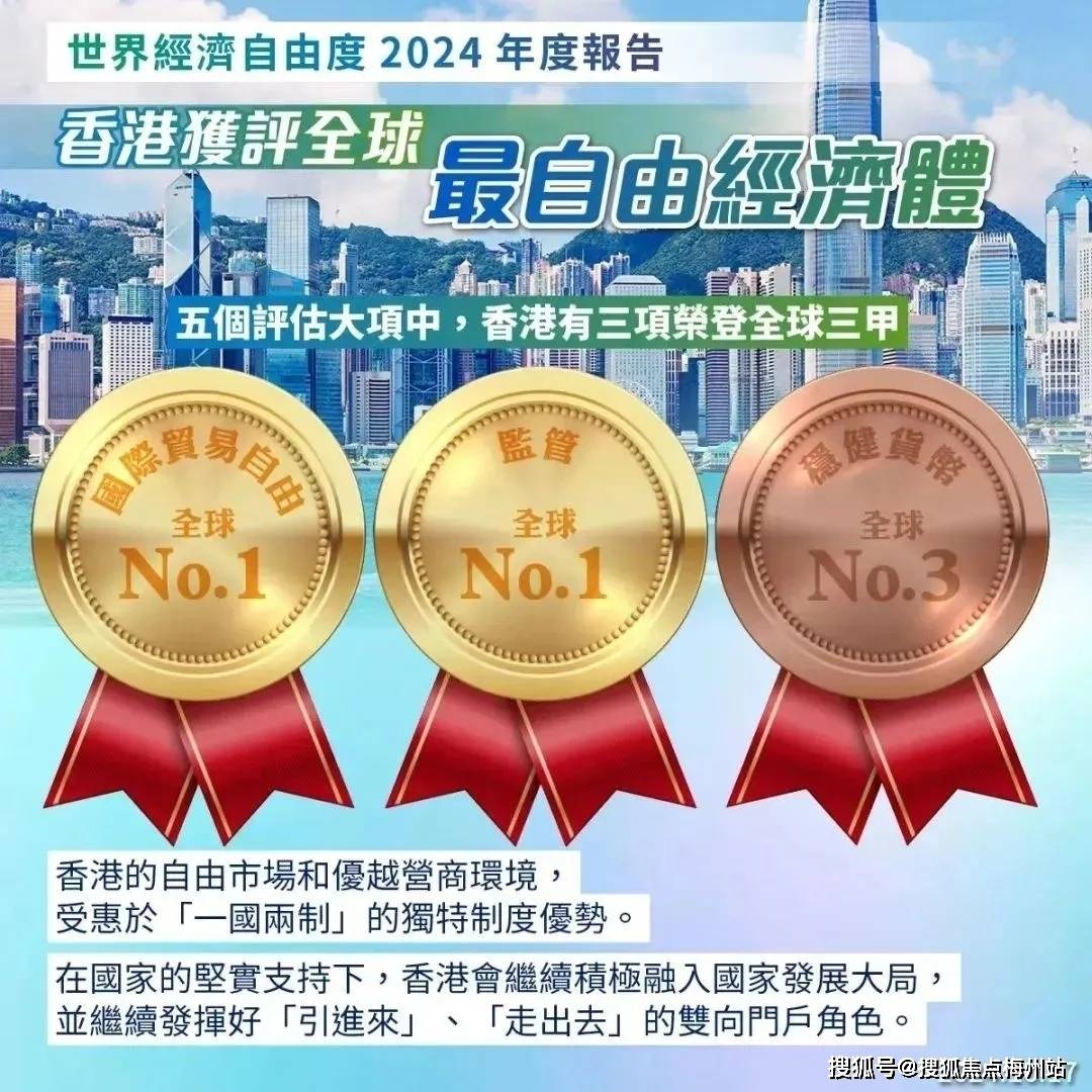 2025香港开奖记录——有问必答