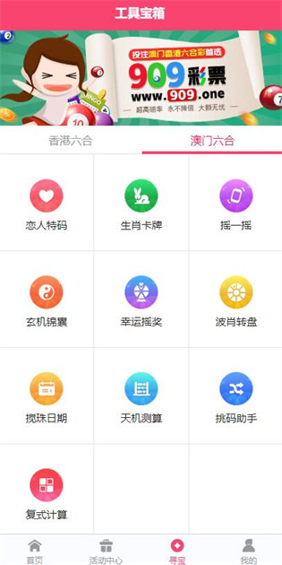 2025澳门今期开奖结果——知识解答