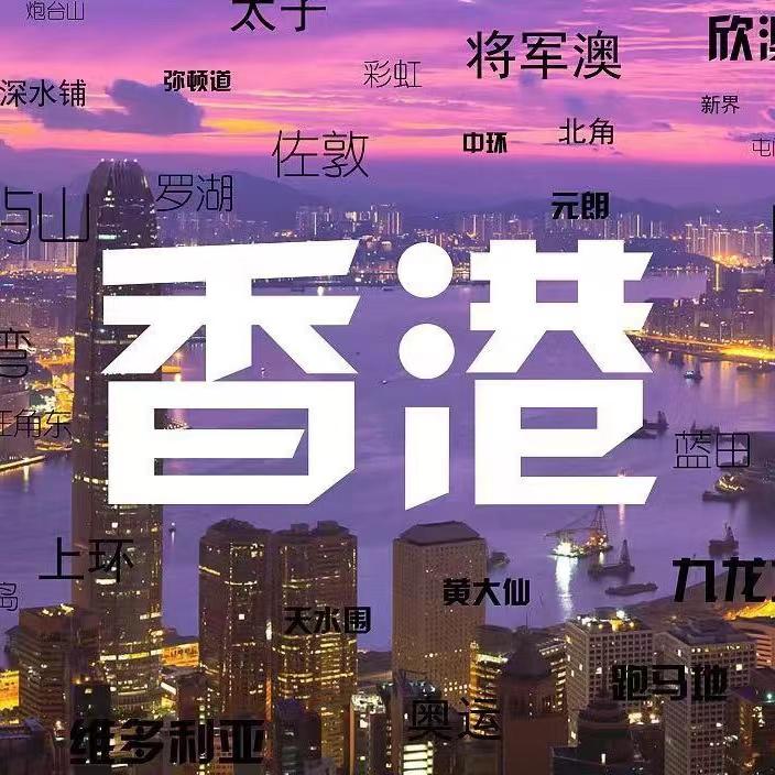 香港大众网官网开奖——详细说明和解释