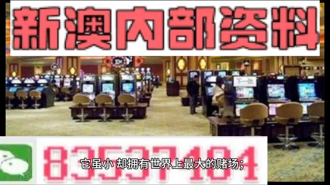 澳门精准正版免费网站——实施落实