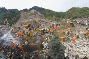 四川山体滑坡已致1人遇难28人失联