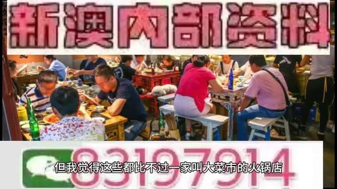 2025澳门特马今晚开——有问必答