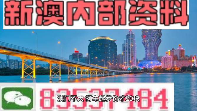 2025澳门精准免费大全——词语解释