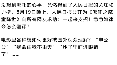 揭秘急急如律令究竟如何翻译？掌握这一技巧，轻松跨越语言障碍！