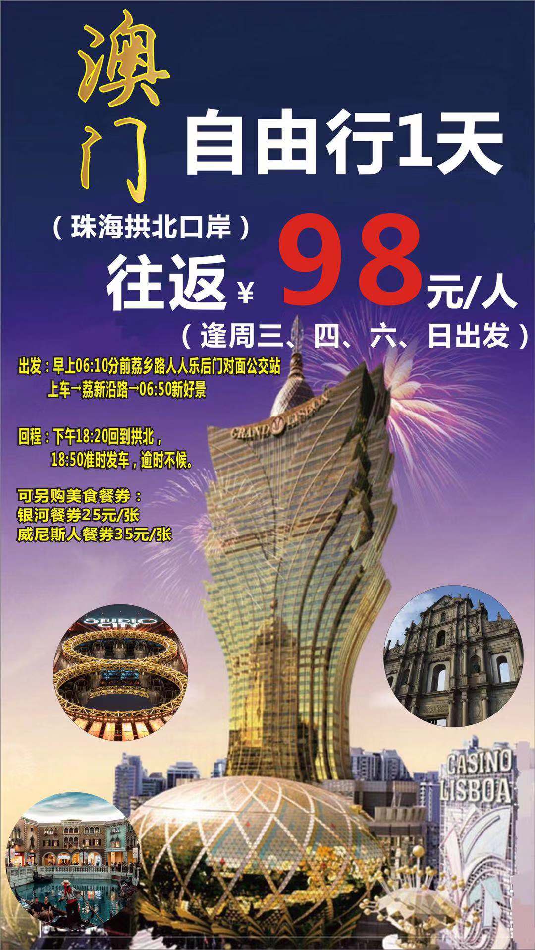 2025年2月11日 第31页