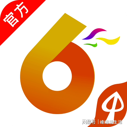 2025香港历史开奖结果查询表最新——效率解答解释落实