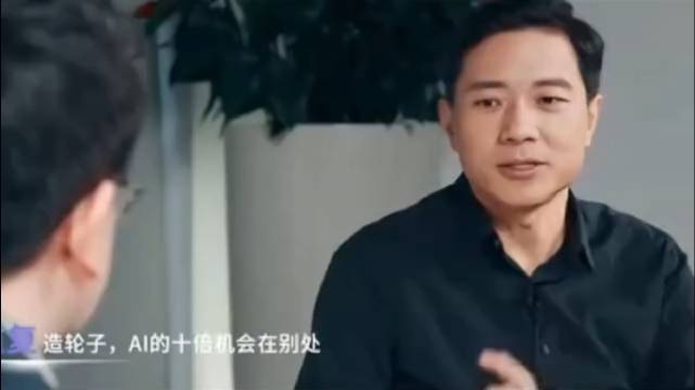 李彦宏揭秘DeepSeek爆火背后的秘密，深度探索人工智能前沿科技的新纪元