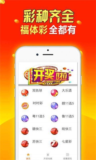 二四六天好彩944cc246天好资料——全面解答解释落实