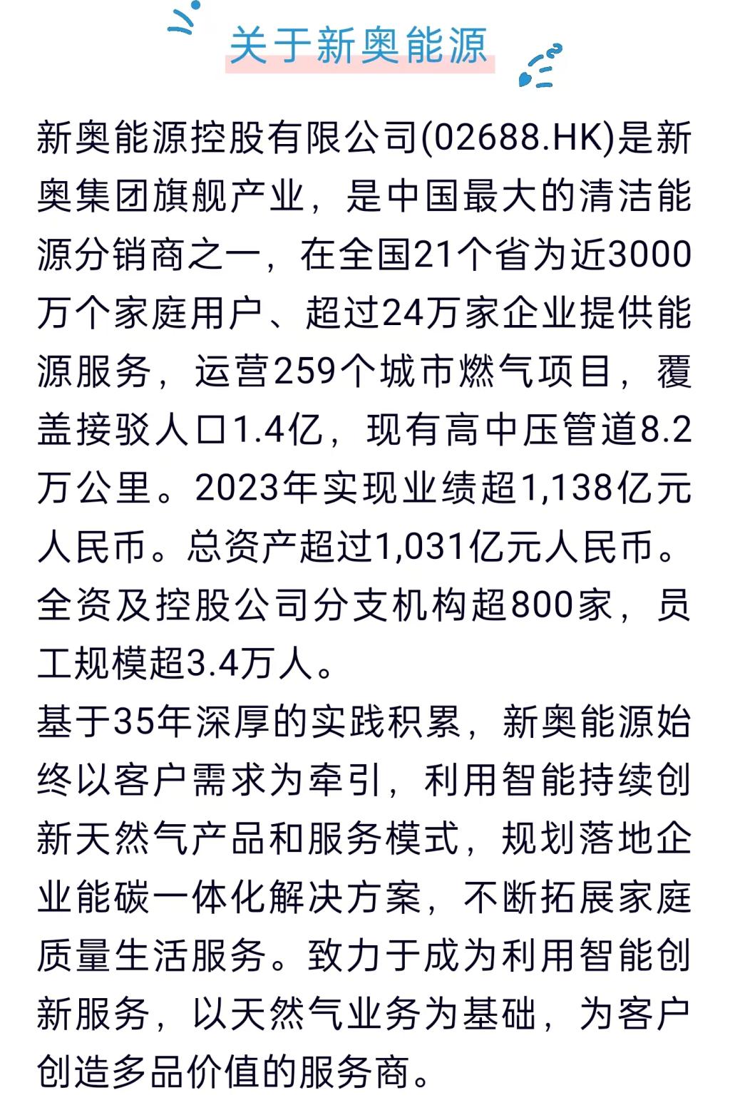 2025年开奖结果新奥今天挂牌——反馈评审和审查