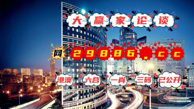 2025年澳门管家婆三肖100%——资料解释落实