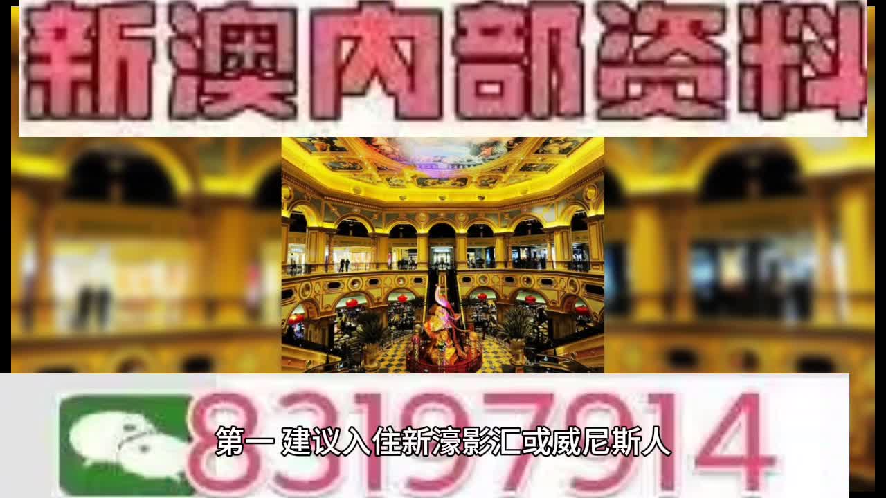 2025澳门特马今晚开奖176期——最佳精选