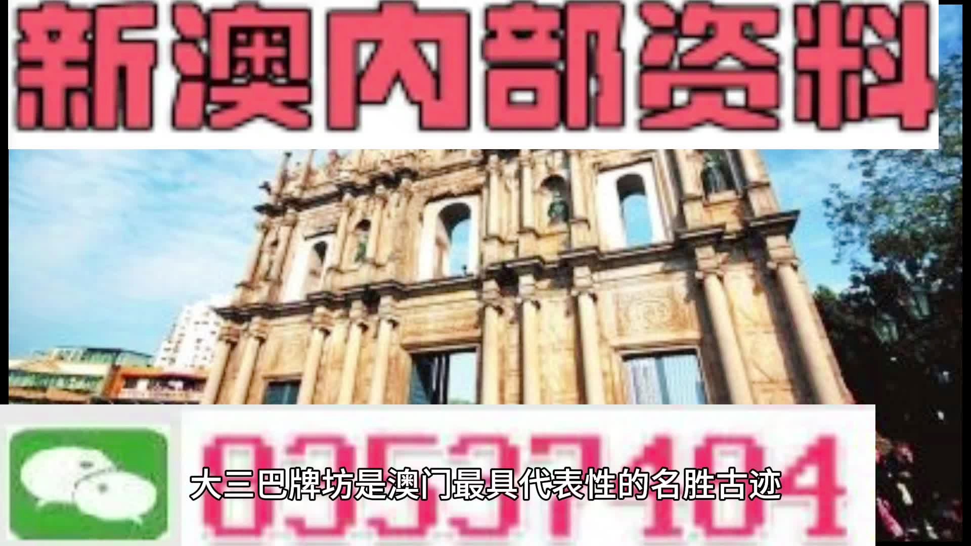 2025新澳天天彩资料大全——有问必答