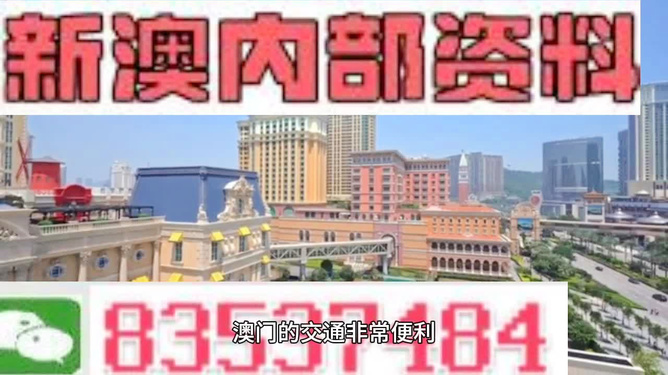 2025澳门正版雷锋网站正式上线！GM版83.24如何让您事半功倍？