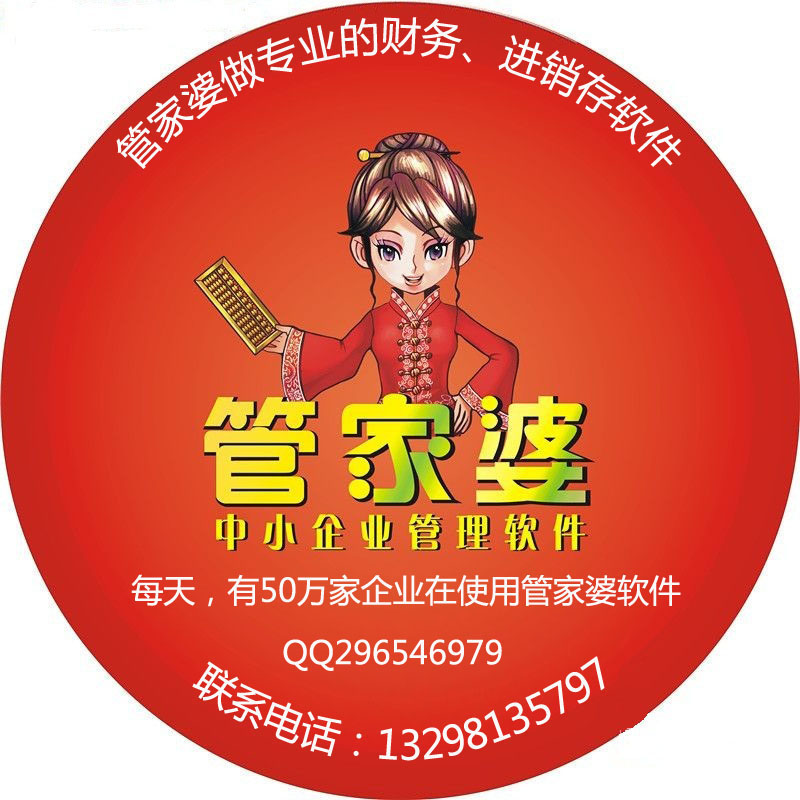 震撼！7777788888管家婆凤凰引爆社交圈，反馈记录和整理背后的秘密究竟是什么？