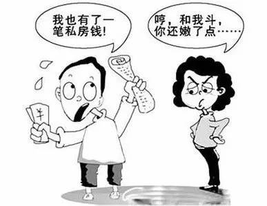 男子百万彩礼娶妻不到一年闹离婚