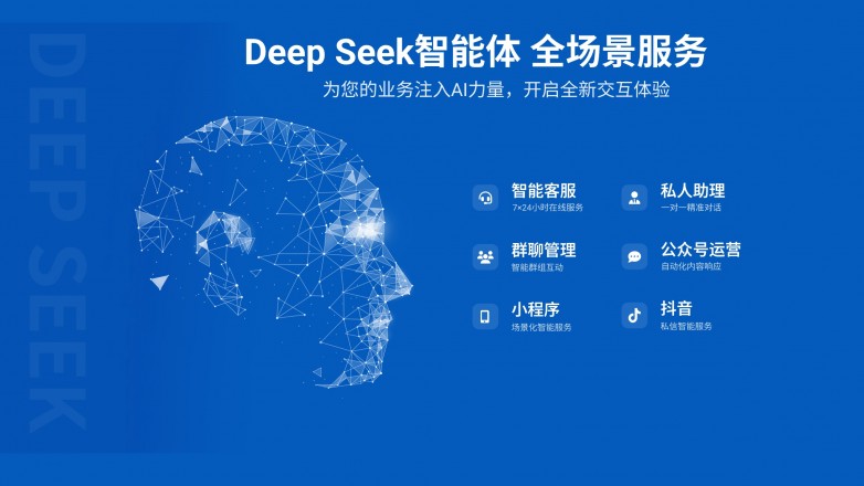 震撼！DeepSeek革新作业模式，媒体热评如潮——赶作业神器来袭！