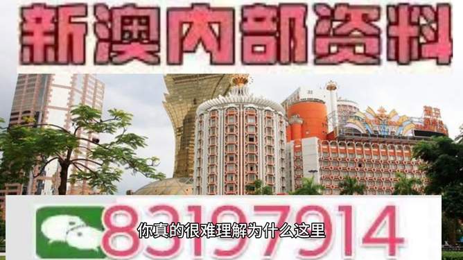 今晚揭晓！2025澳门特马开奖新走势揭秘，mShop73.518 数字统治背后的秘密，快来猜猜结果！