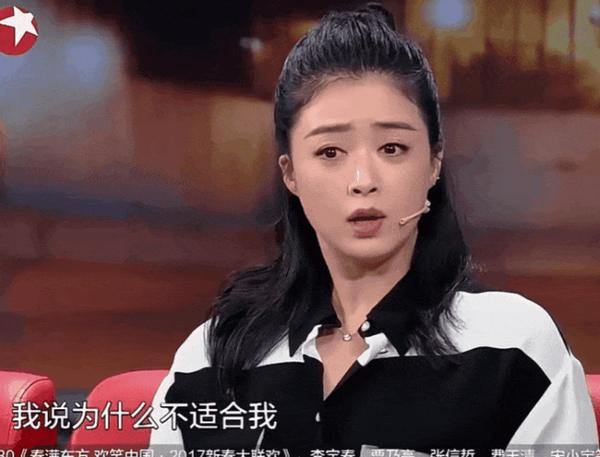 蒋欣回应网友催婚热潮，关于婚姻，我有话要说