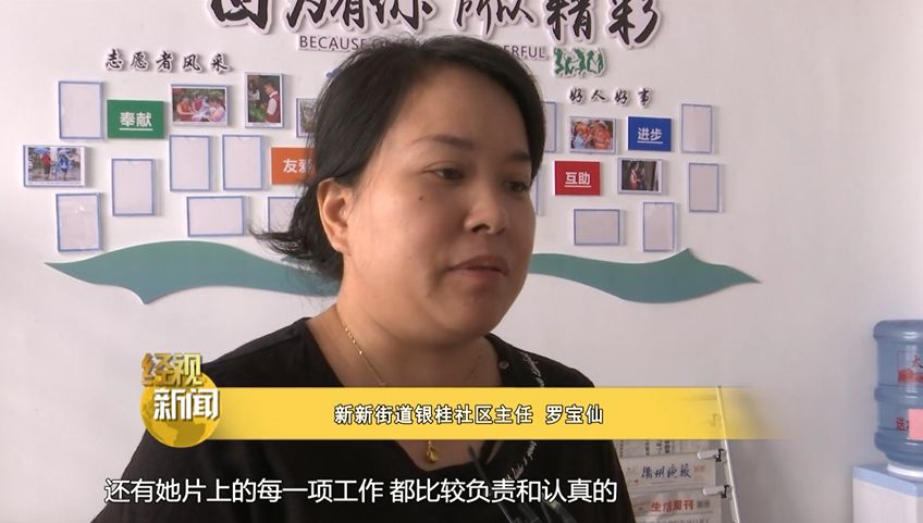 独家爆料炙手可热的90后社区主任太乙真人的奇幻之旅，现象背后的故事究竟如何？