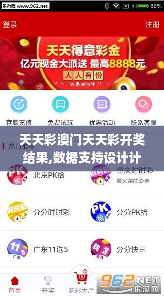 震撼！246天天天彩天好彩 944cc香港背后的秘密与钻石版57.78三、让你不敢想象的财富之路！