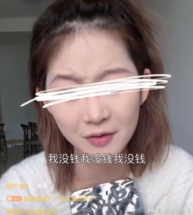 自曝日入三十万遭骂女网红再度发声，揭秘背后的真相与争议