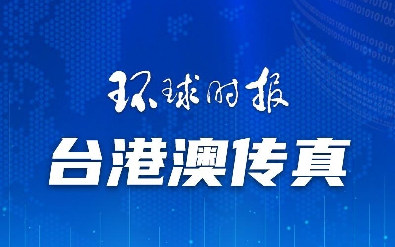 2025年2月20日 第3页