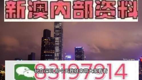 2025澳门特马今晚开奖揭秘！精准解答U49.44引领惊喜与期待！