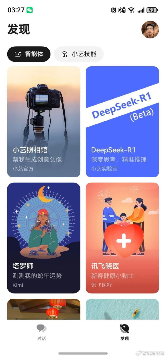 书记强调技能革新，DeepSeek应用普及成新必需——探寻背后的深层意义