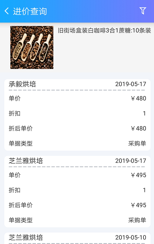 不可思议！7777788888精准管家婆工具版7.166悄然更新，揭示反馈调整与优化的秘密！