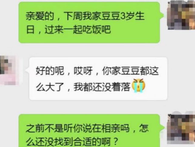 女子择偶标准DeepSeek研究结论揭秘，现代爱情观的深度洞察，震惊社会！