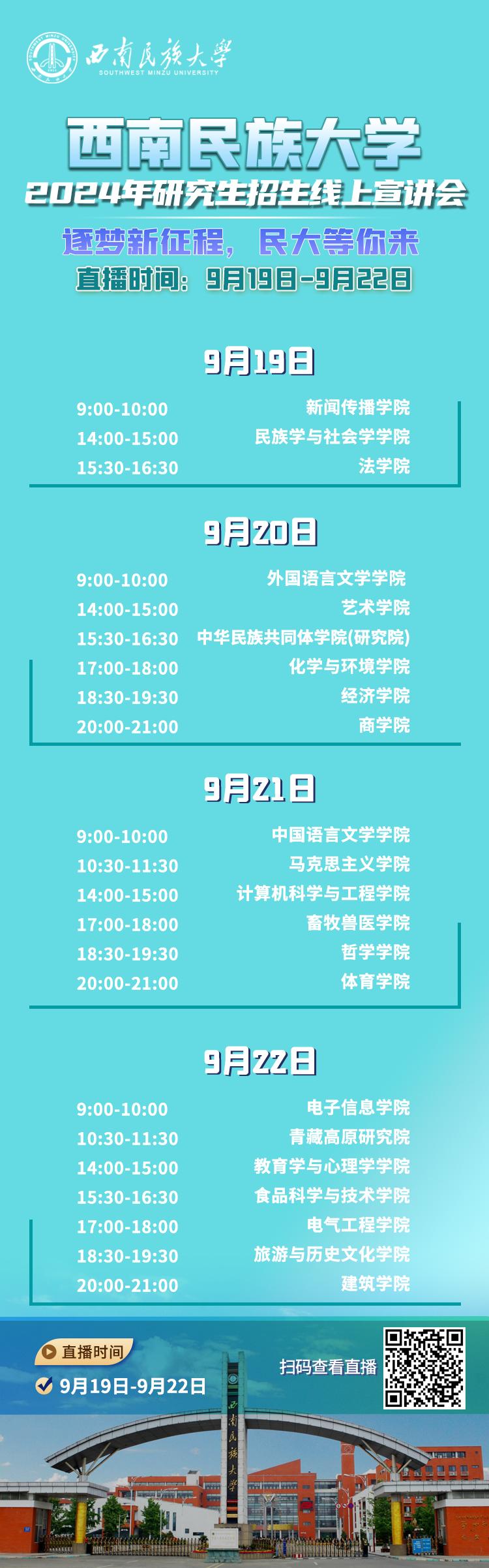 重磅！2024年个税汇算今日启动，抢先预约享优惠，操作指南全解析！