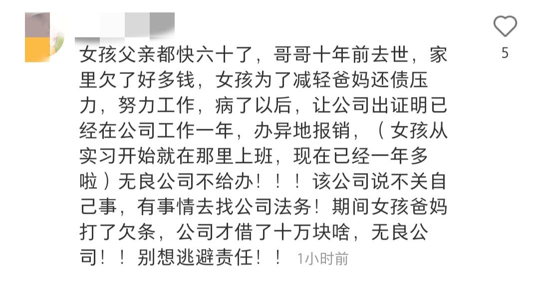 杭州教育局回应高一高二实行双休制，新举措背后的考量与解读