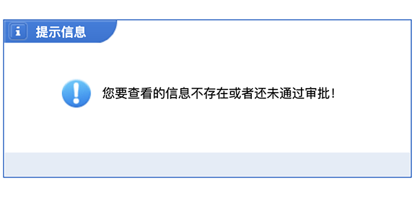 公示补贴背后的隐私泄露风波，如何平衡透明与隐私保护？