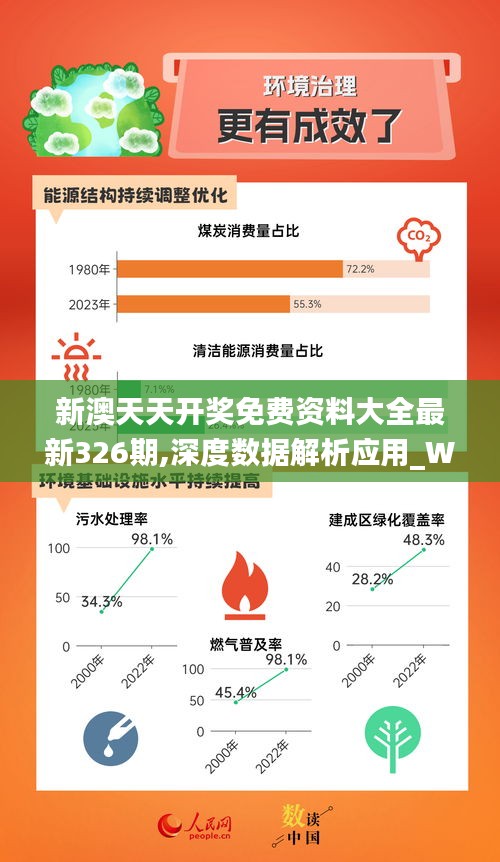 2025年新奥今晚开局惊喜不断！反馈总结、评估大揭密，扩展版93.666背后的秘密！