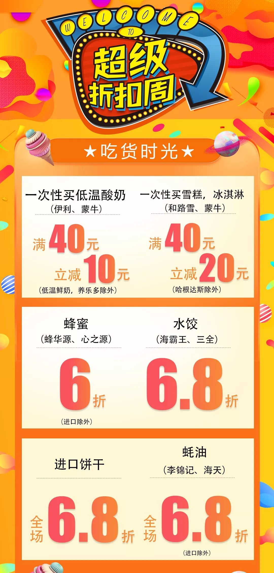 男子超市狂购67张购物卡引警报，神秘行为背后有何隐情？深度揭秘！