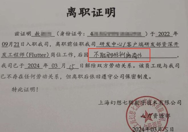 深圳一企业员工如厕须带离岗证，离岗管理新规下的职场新挑战？