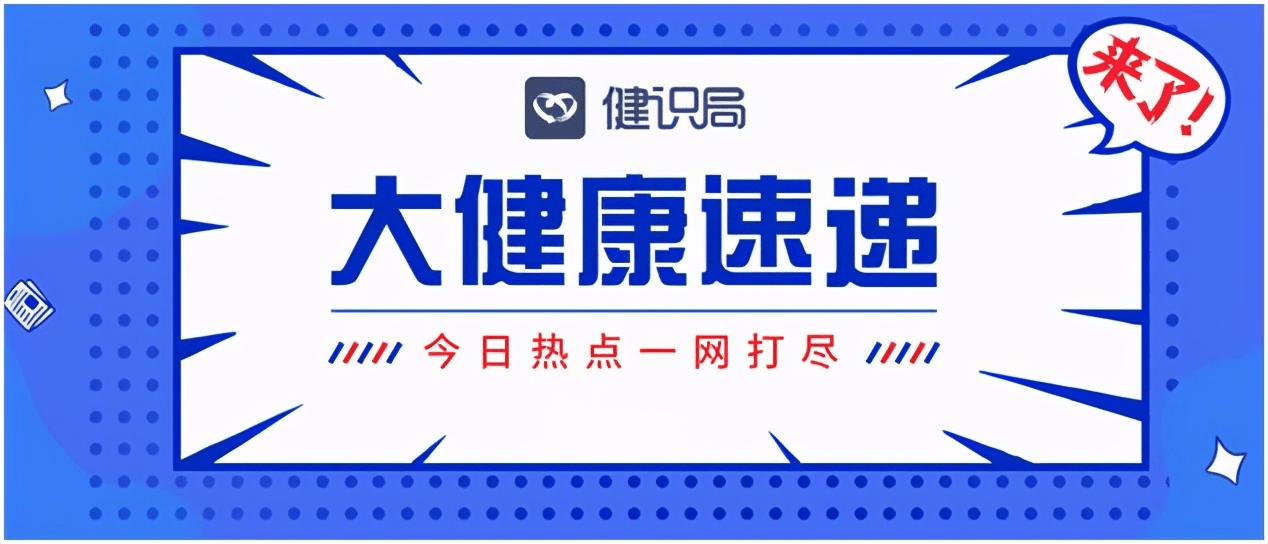 海尔集团一周内祭出两大收购震撼动作！揭秘背后的战略布局与未来走向