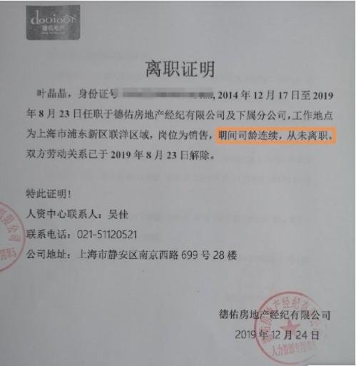 重磅揭秘！深圳一企业如厕规定引发争议，员工竟需携带离岗证！