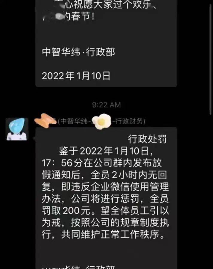 公司微信群裁员通知成违法证据！这背后的真相令人震惊！