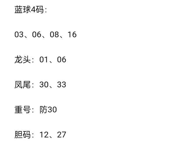 今晚！白小姐特马揭秘，4K21.844背后的金权之谜，谁将掌控未来？