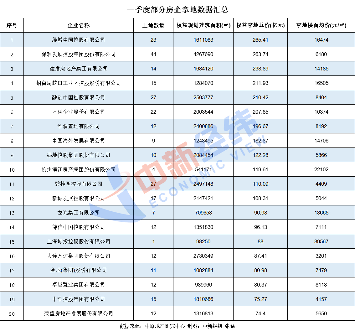 香港4777777开奖记录，60.888万冒险款的神秘背后，是信念还是陷阱？