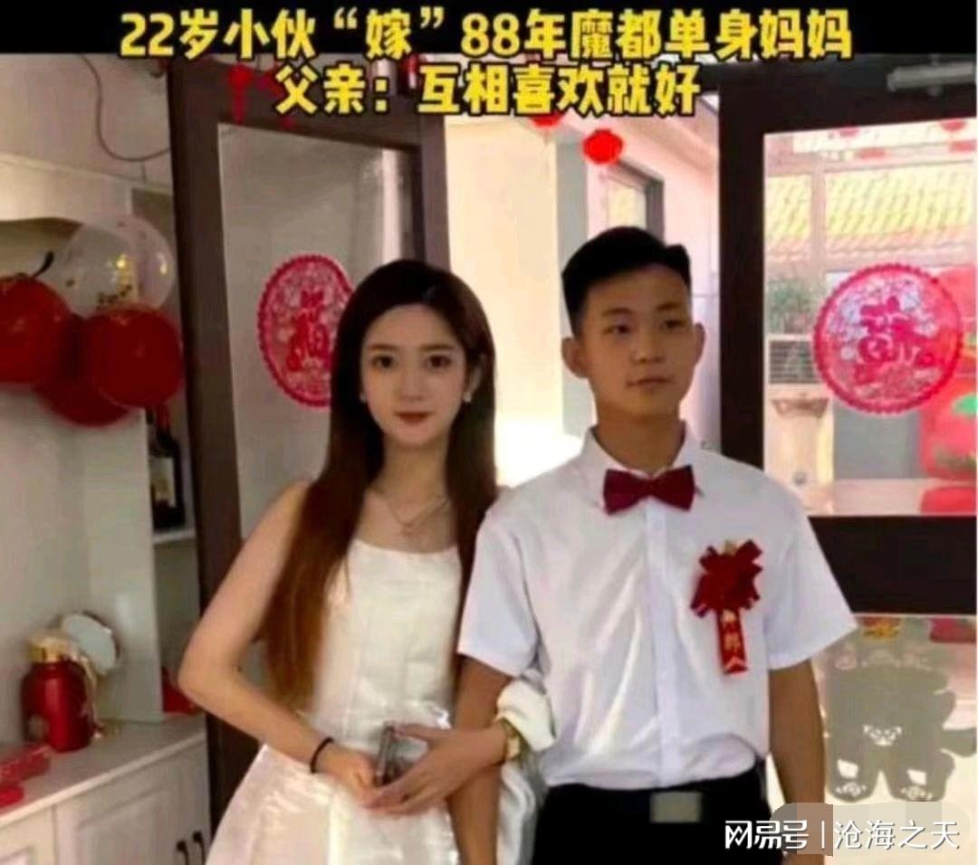 独家揭秘00后小伙逆袭人生路，如何将昔日班主任变成今日娇妻？爱情与婚姻的双重悬念！