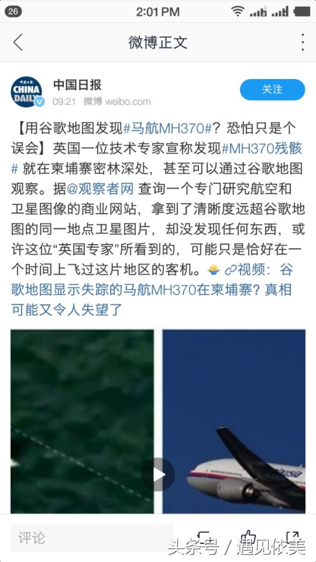 马航MH370搜索重启，家属深情呼唤真相，事件深度解析与最新进展